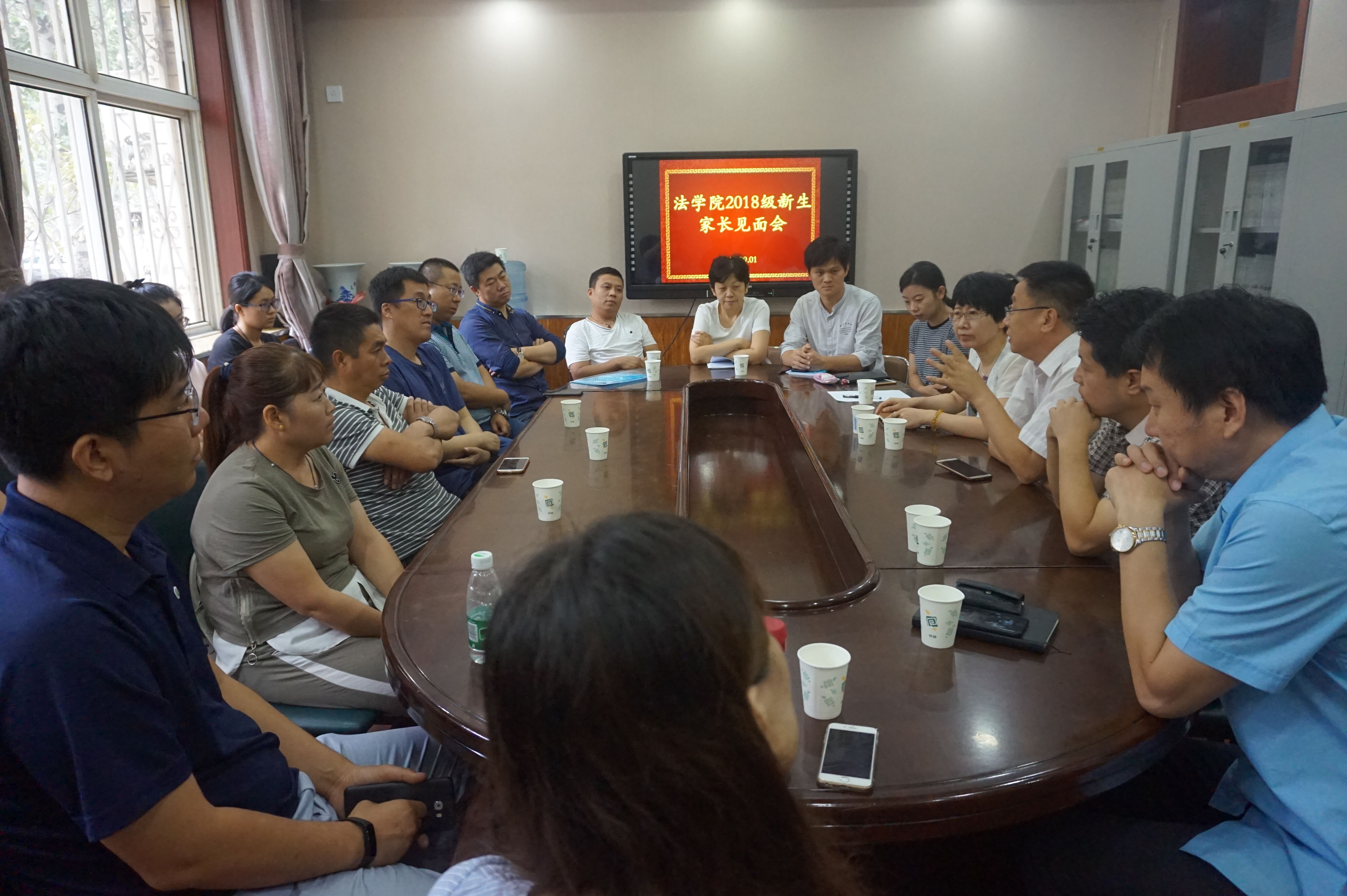 3044am永利集团官网召开2018级新生家长见面会.jpg